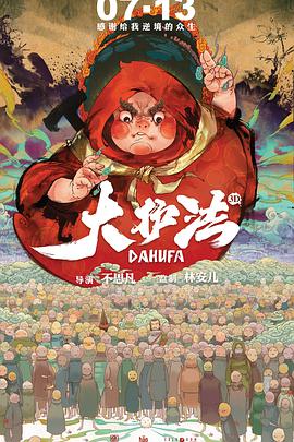 禁忌的事