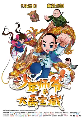 亚洲va久久久噜噜噜久久天堂