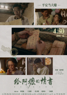 日本久久综合视频